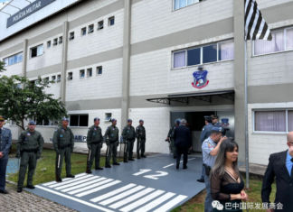 祝贺我商会会长胡忠伟先生及外贸总监夏俠飞先生荣获 “Gaviões de Penacho”奖章