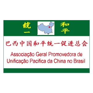 htonghui-logo client-image