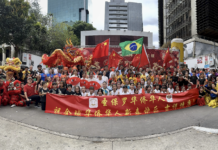 圣保罗华星艺术团与巴西温州同乡联谊会联合举办“红旗颂”新春快闪活动