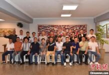 圣保罗华侨华人法务咨询支持中心成立