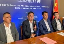 潍坊市经贸洽谈团在圣保罗成功举行经贸推介会