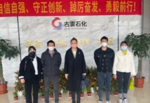 巴中国际发展商会漳州企业考察报告