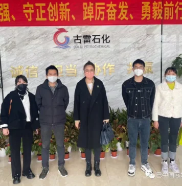 巴中国际发展商会漳州企业考察报告