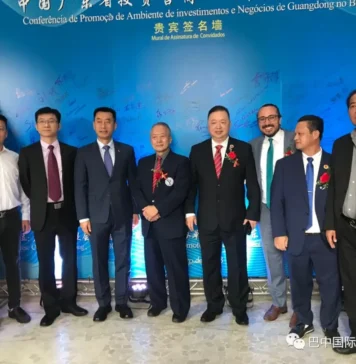 疫情放开后 巴西圣保罗迎来了首个开展投资营商环境推介会–中国广东