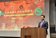 田玉震副总领事出席坎皮纳斯州立大学孔子学院10周年庆典