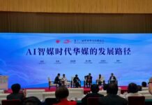 从抗战“以笔为帜”到AI智媒发展 海外华文媒体在滇论剑