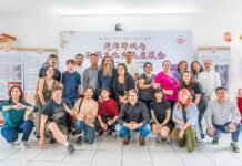 巴西孙膑文化交流座谈会在圣保罗成功举行