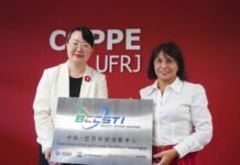 巴中联合能源创新中心在里约热内卢正式启用