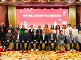 凝聚华媒力量 福建泉州启动城市品牌海外传播联盟