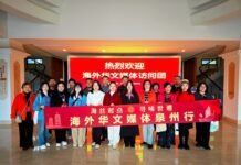 泉州寻迹鉴古今泉州寻迹鉴古今 海外华媒解码侨乡文明与产业新篇泉州寻迹鉴古今