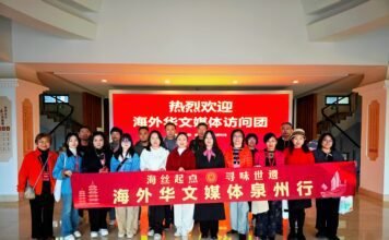 泉州寻迹鉴古今泉州寻迹鉴古今 海外华媒解码侨乡文明与产业新篇泉州寻迹鉴古今