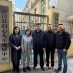 侨心系童心温情暖“星”程——巴西青田慈善总会赴沺心儿童发展中心慰问孤独症儿童