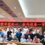 巴西广东同乡总会举行小年夜团圆活动