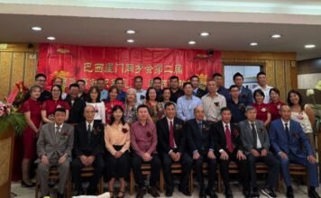 巴西崖门同乡会第二届理监事隆重就职