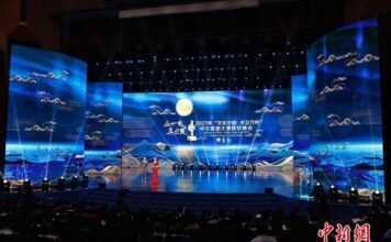 2026年文化中国·水立方杯中文歌曲大赛,巴西赛区报名正式启动