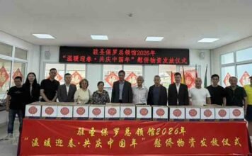 温暖迎春庆马年祖国牵挂暖侨心——中国驻圣保罗总领馆举办新春慰侨活动