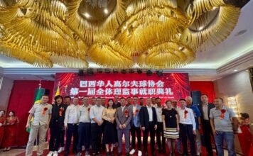 巴西华人高尔夫球协会隆重成立:以高尔夫为桥,深化中巴人文交流与社区融合