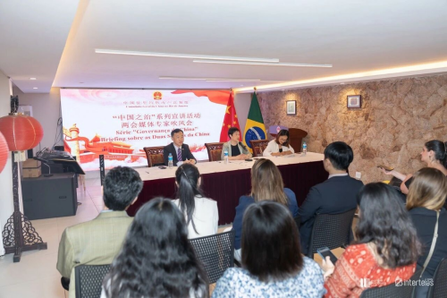 W020260324554566263681