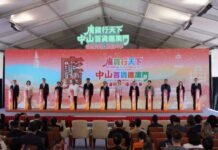 拥抱葡语国家市场,“广货行天下·中山百货进澳门”火热举办