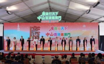 拥抱葡语国家市场,“广货行天下·中山百货进澳门”火热举办