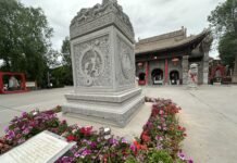 在古丝路平安驿站,触摸多民族共生的温暖刻度