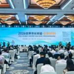 “雨林与家园”:世界市长齐聚西双版纳,共探城市可持续发展之路