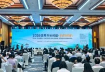 “雨林与家园”:世界市长齐聚西双版纳,共探城市可持续发展之路