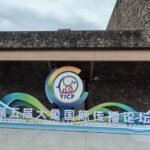 亚洲象“代言”的国际传播论坛:第五届在西双版纳启幕