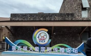 亚洲象“代言”的国际传播论坛:第五届在西双版纳启幕
