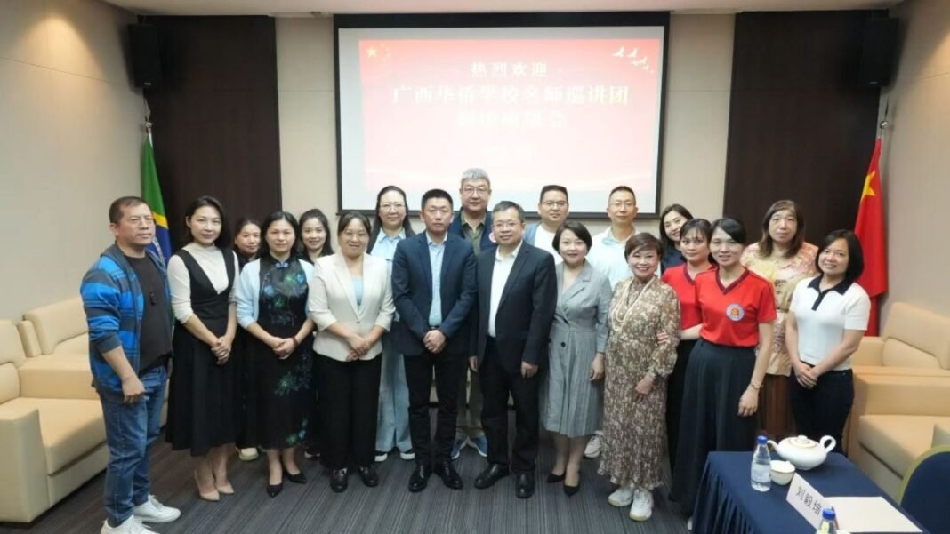 圣保罗华助教育组欢迎广西名师巡讲团座谈会现场图片（1）。图片来源：南美侨报，依据合作授权使用