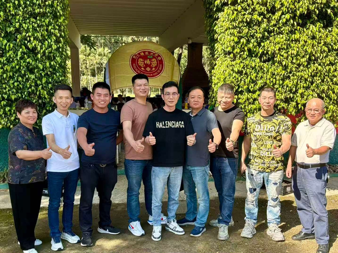 巴西杨氏宗亲会成员合影