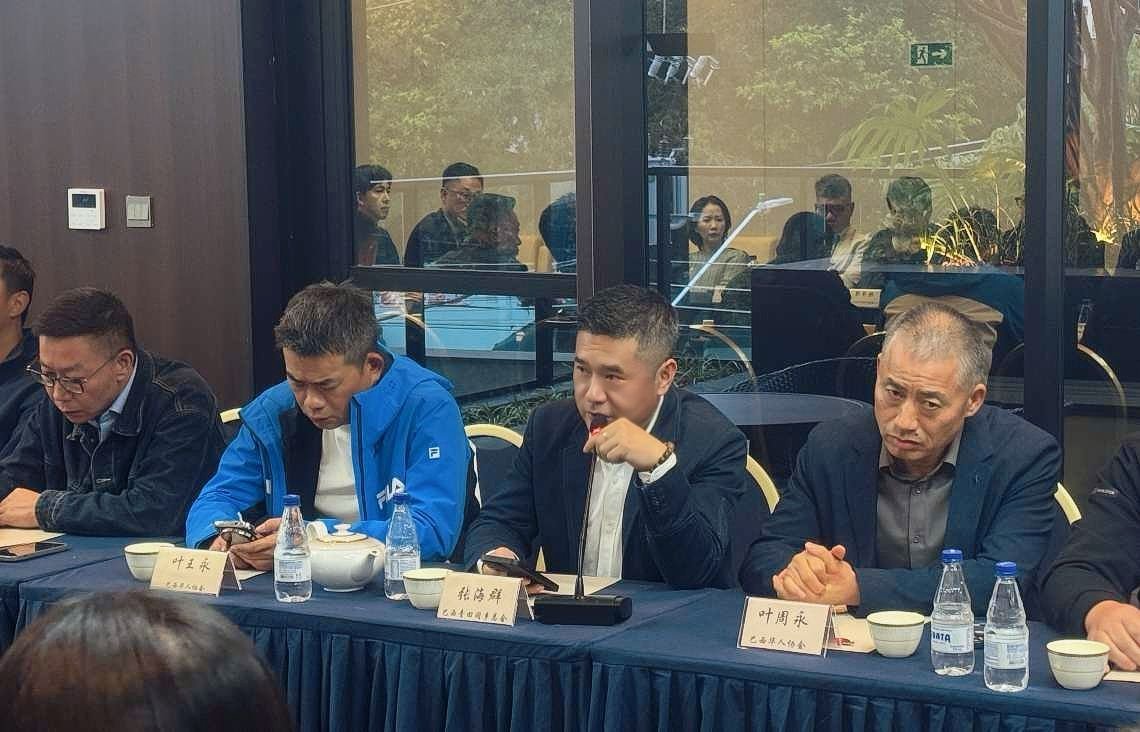 与会代表围绕企业出海巴西展开交流