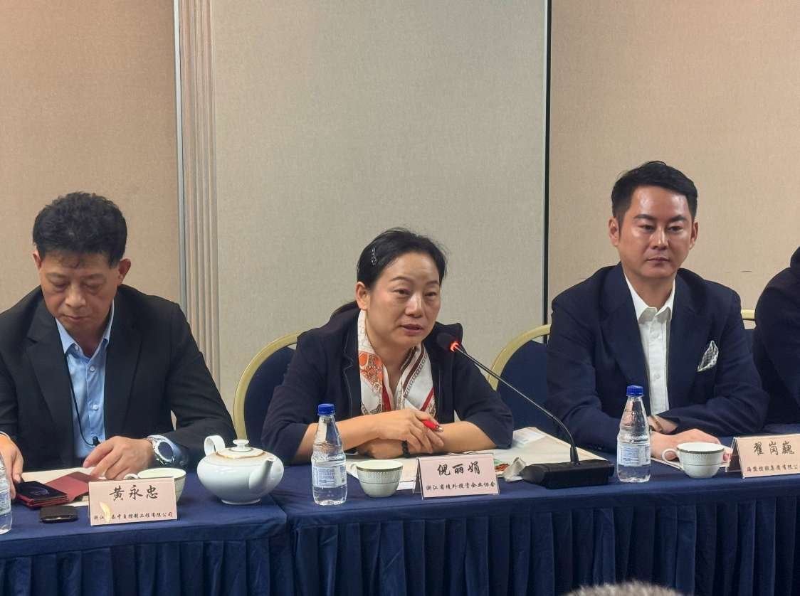 浙江企业代表在座谈会上发言