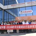 Geng Funeng: Upholding Tradition and Embracing Innovation to Expand Traditional Chinese Medicine Globally